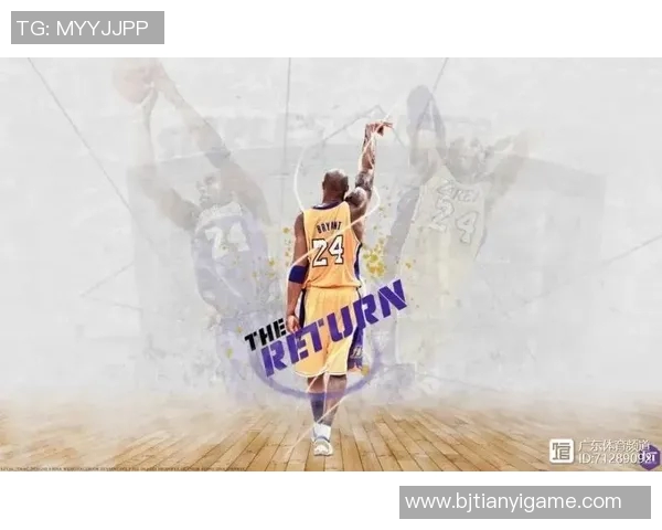 足球明星们追忆科比的辉煌岁月与不屈精神激励着他们的职业生涯