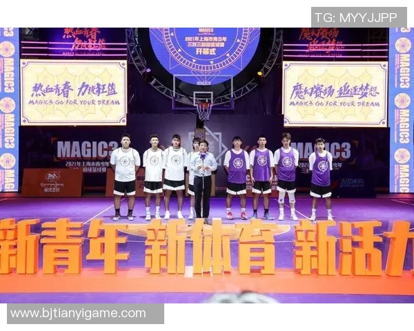 上海篮球全明星周末盛典即将开启精彩赛事与明星对决不容错过