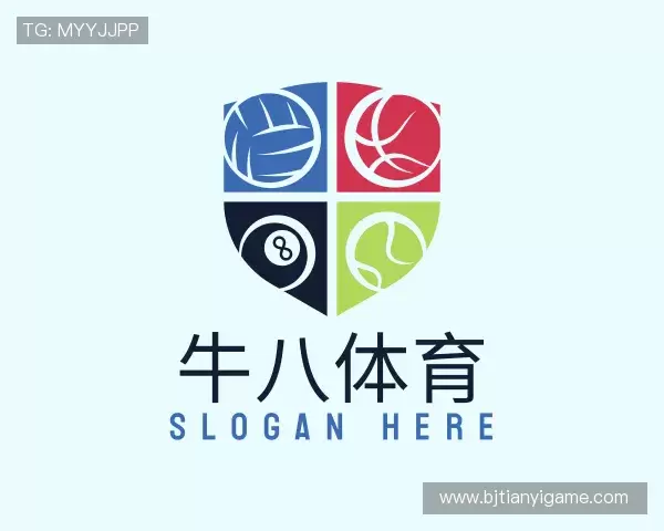 认识⽜⼋体育