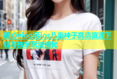 糖心vlog污ios八重神子高清资源下载与独家玩法揭秘