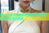 糖心vlog女主角排行榜全揭秘高颜值才华展示互动热榜