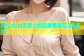 糖心vlog传媒小桃极速播放高清免费看