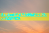 糖心vlog能约吗平台揭秘轻松约见达人体验精彩互动