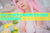 糖心vlog背景小姐姐揭秘平家功能轻松打造爆款视频