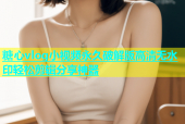糖心vlog小视频永久破解版高清无水印轻松剪辑分享神器