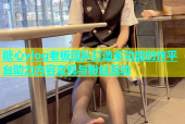 糖心vlog老板团队打造多功能创作平台助力内容变现与粉丝互动